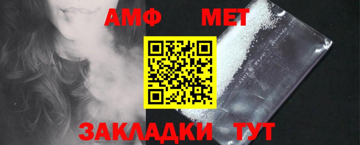 Верхняя Пышма  Амфетамин  Вход с VPN  АМФЕТАМИН  Амфетамин Premium 