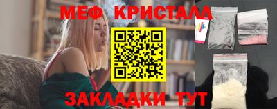 спиды Ликино-Дулёво