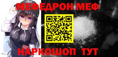 спиды Ликино-Дулёво