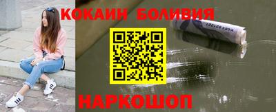 спиды Ликино-Дулёво