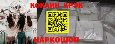 каннабис Ливны