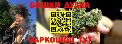 спиды Ликино-Дулёво