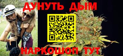 метамфетамин Бузулук