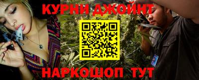каннабис Ливны