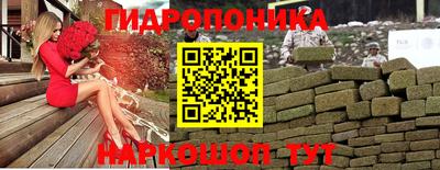 каннабис Ливны