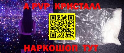 мдпв Лесосибирск