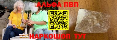 спиды Ликино-Дулёво