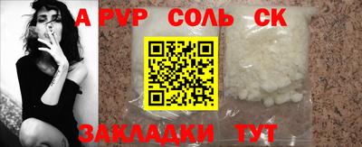 каннабис Ливны