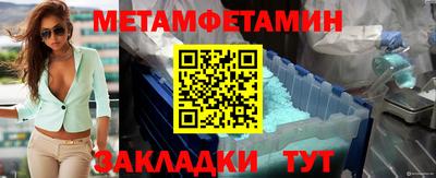 спиды Ликино-Дулёво