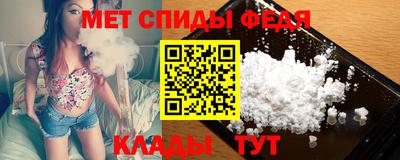 спиды Ликино-Дулёво