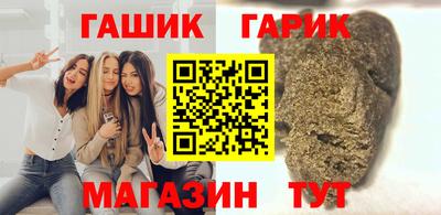 каннабис Ливны