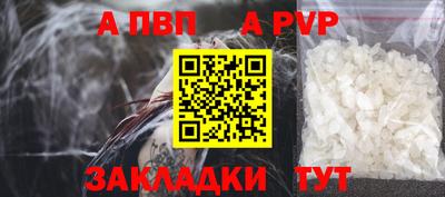 спиды Ликино-Дулёво