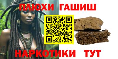 каннабис Ливны