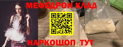 спиды Ликино-Дулёво