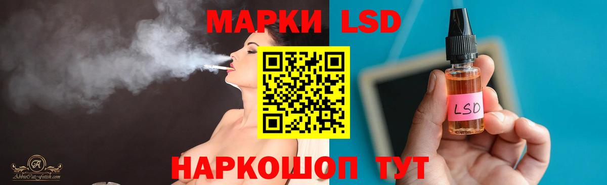 LSD-25 экстази кислота Верхняя Пышма