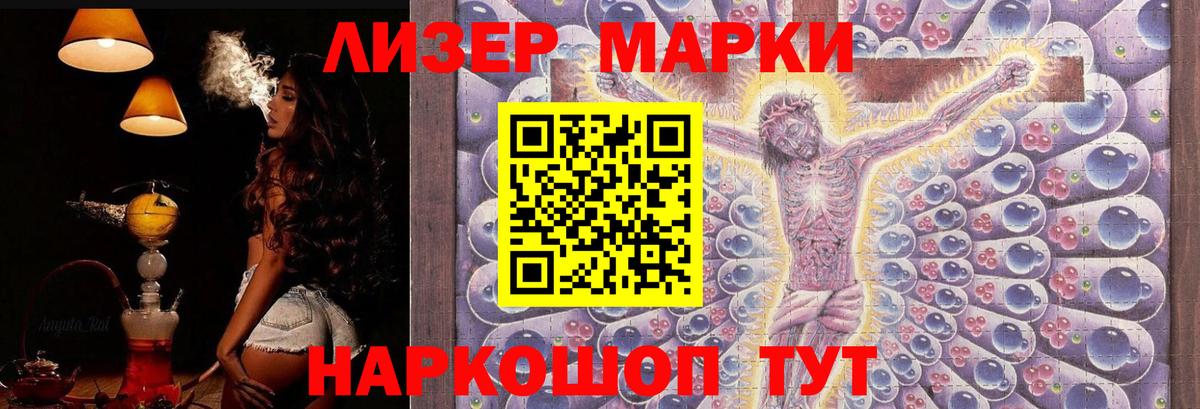 LSD-25 экстази ecstasy  LSD-25 экстази кислота  Вход с VPN  MEGA ССЫЛКА  Верхняя Пышма 