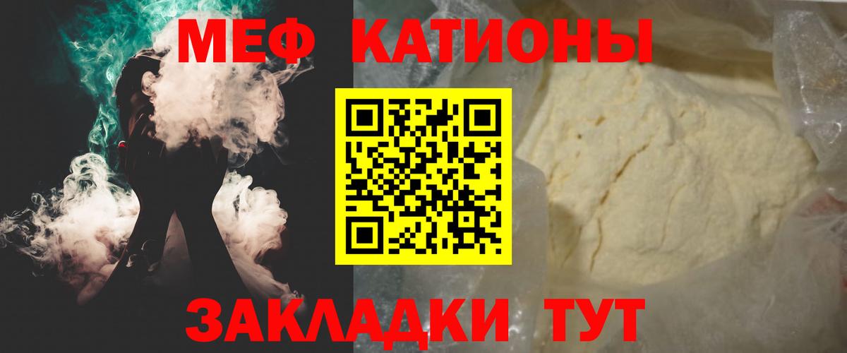 Мефедрон VHQ  Мефедрон мука  Вход с VPN  цена   Верхняя Пышма  Меф  МЯУ-МЯУ 