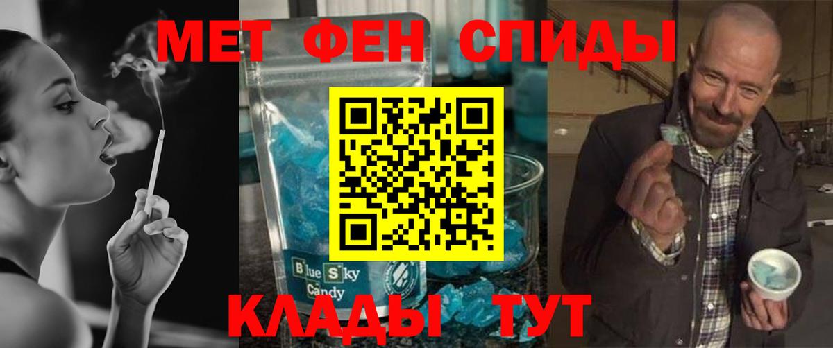 Верхняя Пышма  МЕТАМФЕТАМИН витя  Вход с VPN  МЕТАМФЕТАМИН витя 