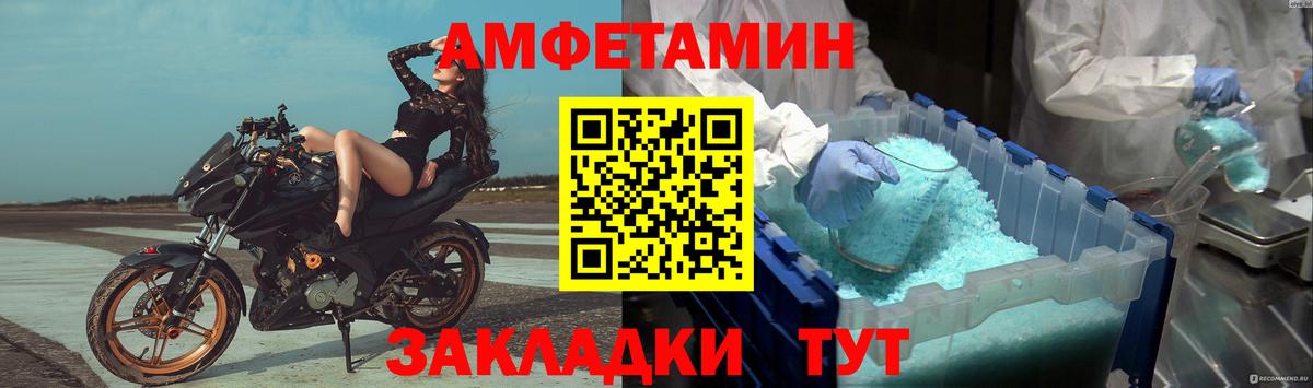 МЕТАМФЕТАМИН витя Верхняя Пышма