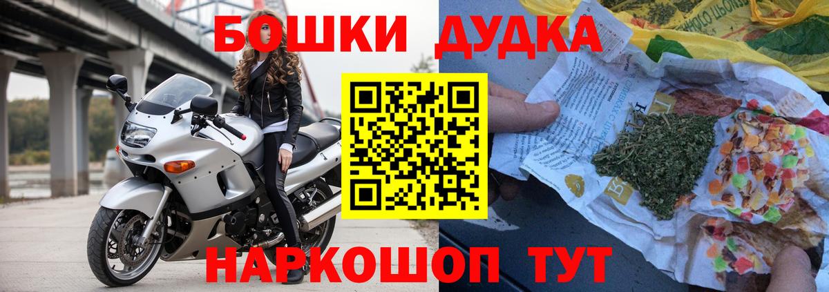 Верхняя Пышма  Канабис планчик  Вход с VPN  Конопля Bruce Banner  Марихуана Ganja 